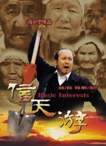 亚洲精品久久午夜香蕉